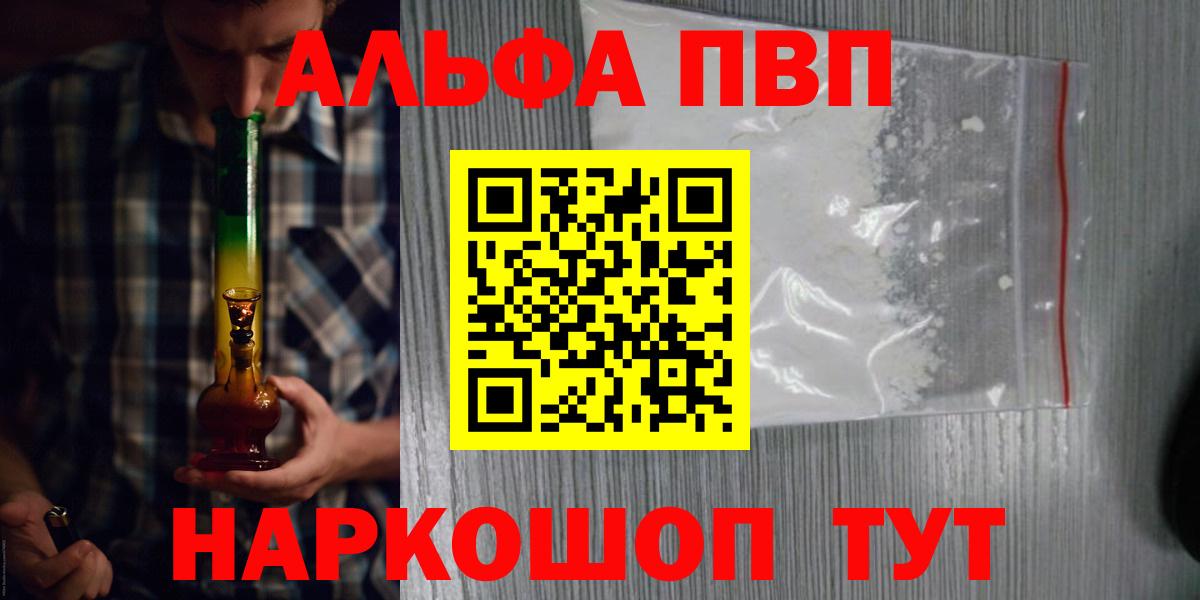 A PVP мука Унеча