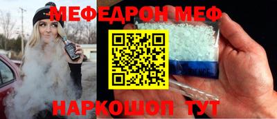 прущие грибы Можайск