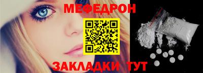прущие грибы Можайск
