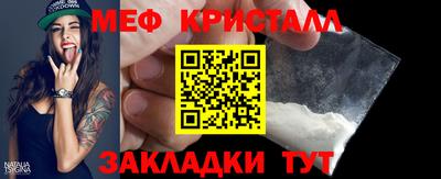 прущие грибы Можайск