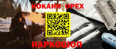 прущие грибы Можайск