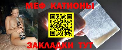 прущие грибы Можайск